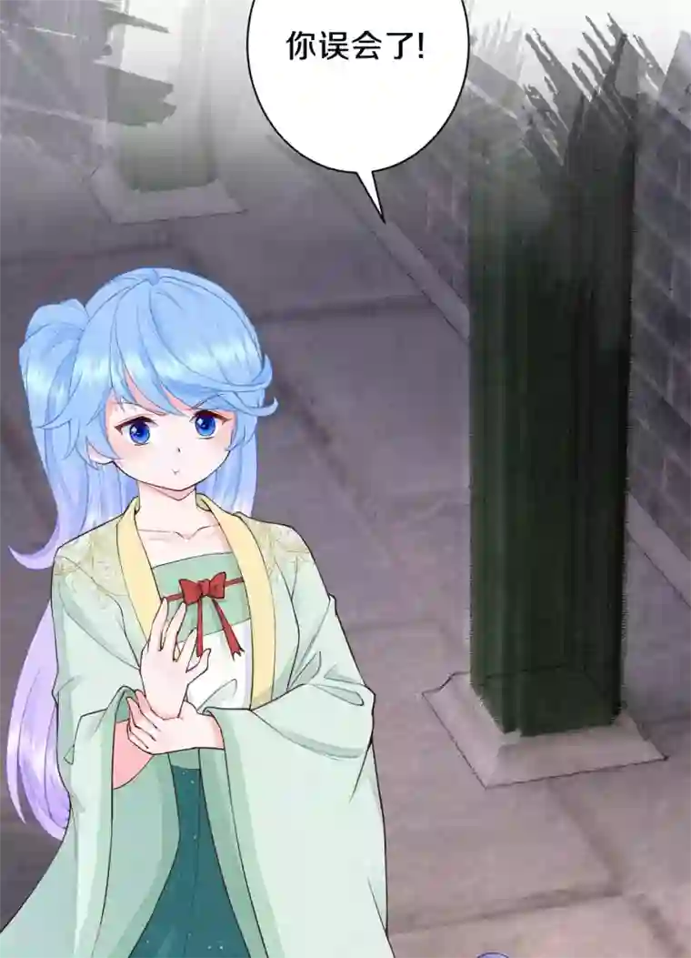 皇家媳妇的生存手册第94话 你也会有这种表情？