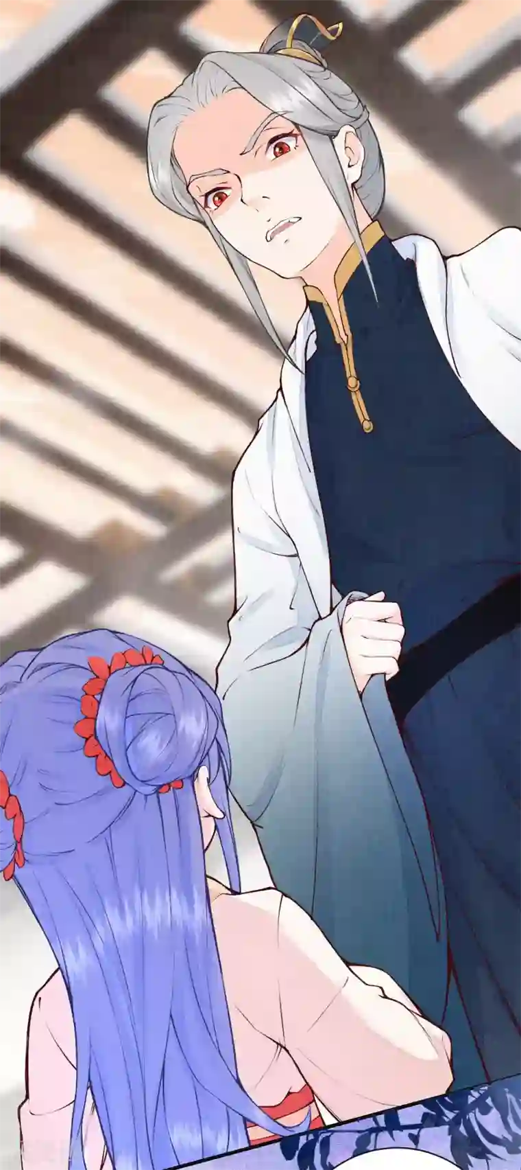 皇家媳妇的生存手册第94话 你也会有这种表情？