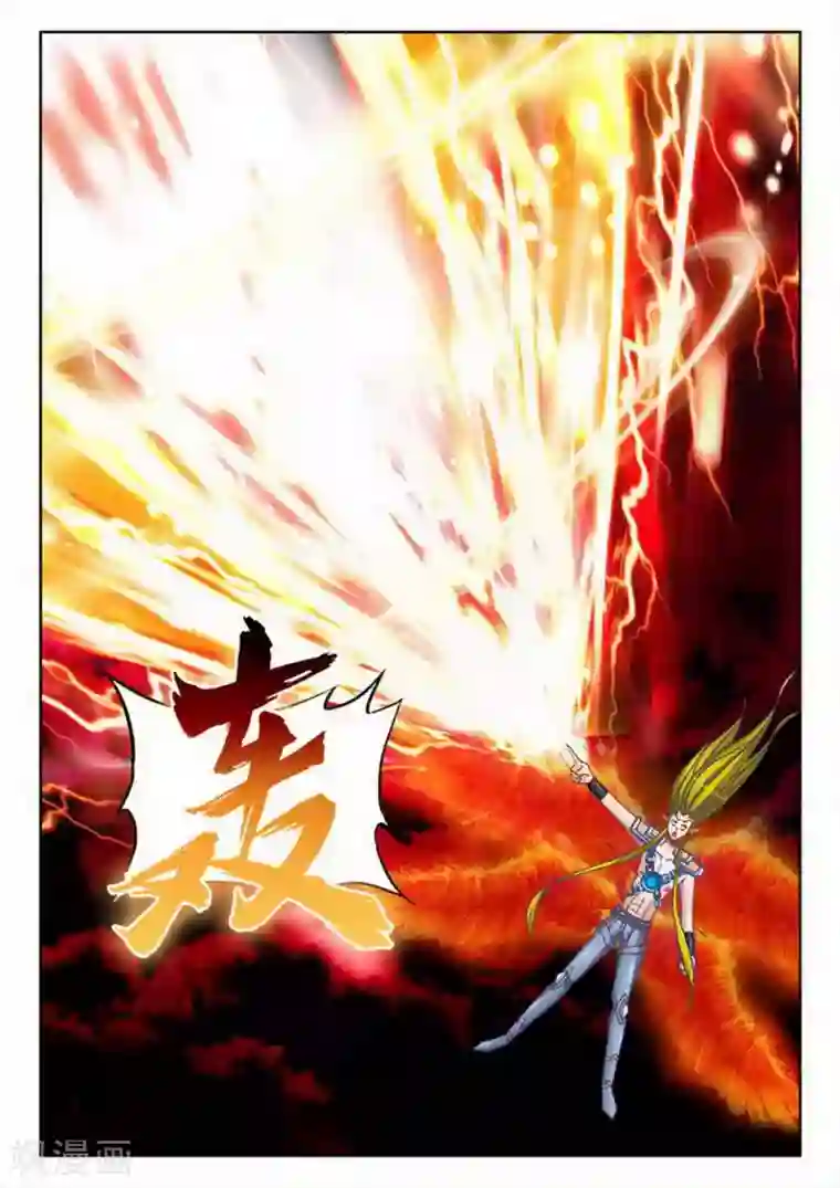 外星人饲养手册第257话