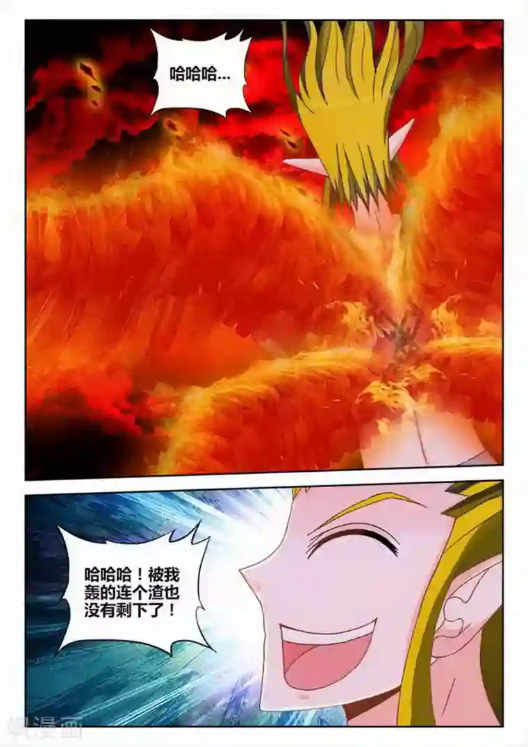 外星人饲养手册第257话