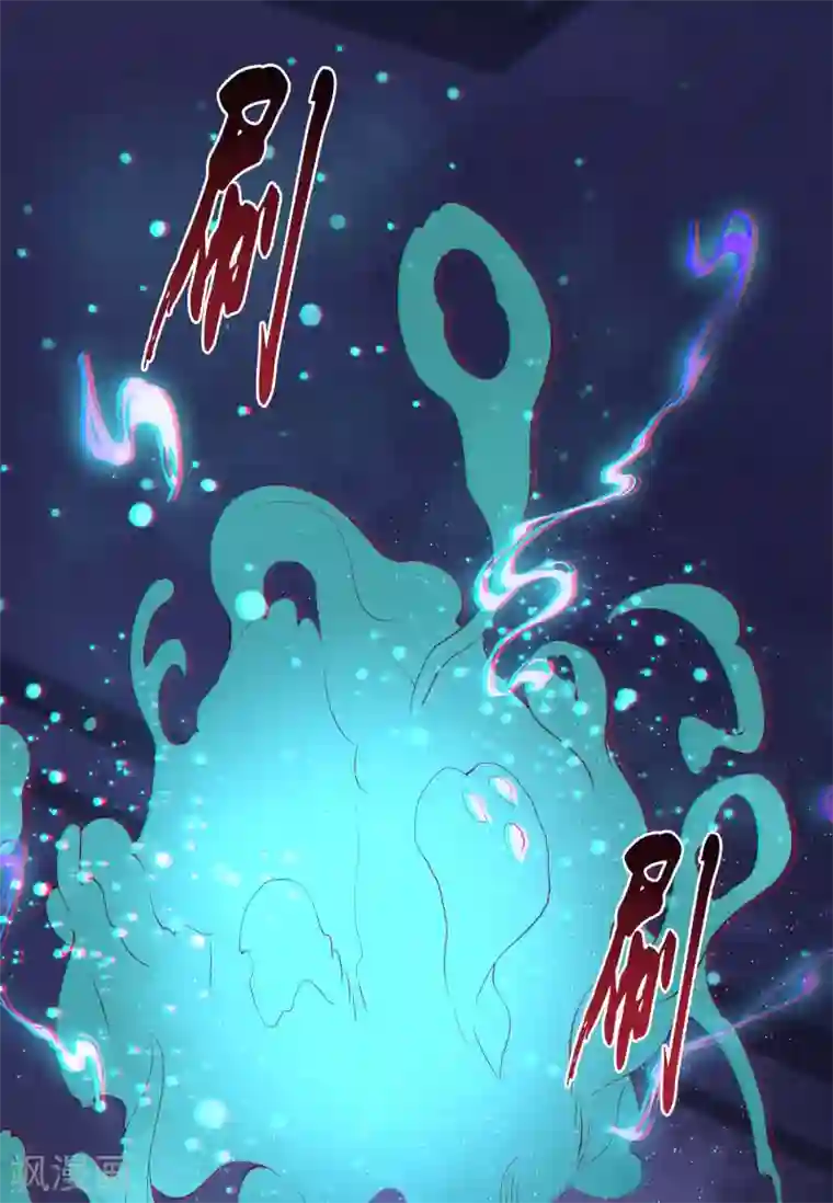 这个王妃路子野第67话 本座的打工费就是它了！