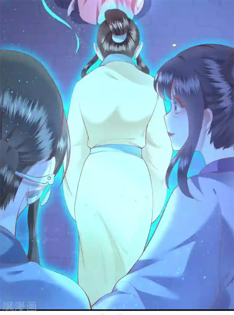 这个王妃路子野第67话 本座的打工费就是它了！