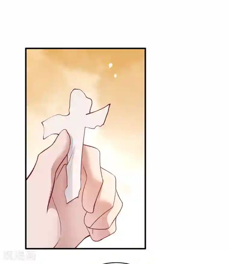 这个王妃路子野第67话 本座的打工费就是它了！