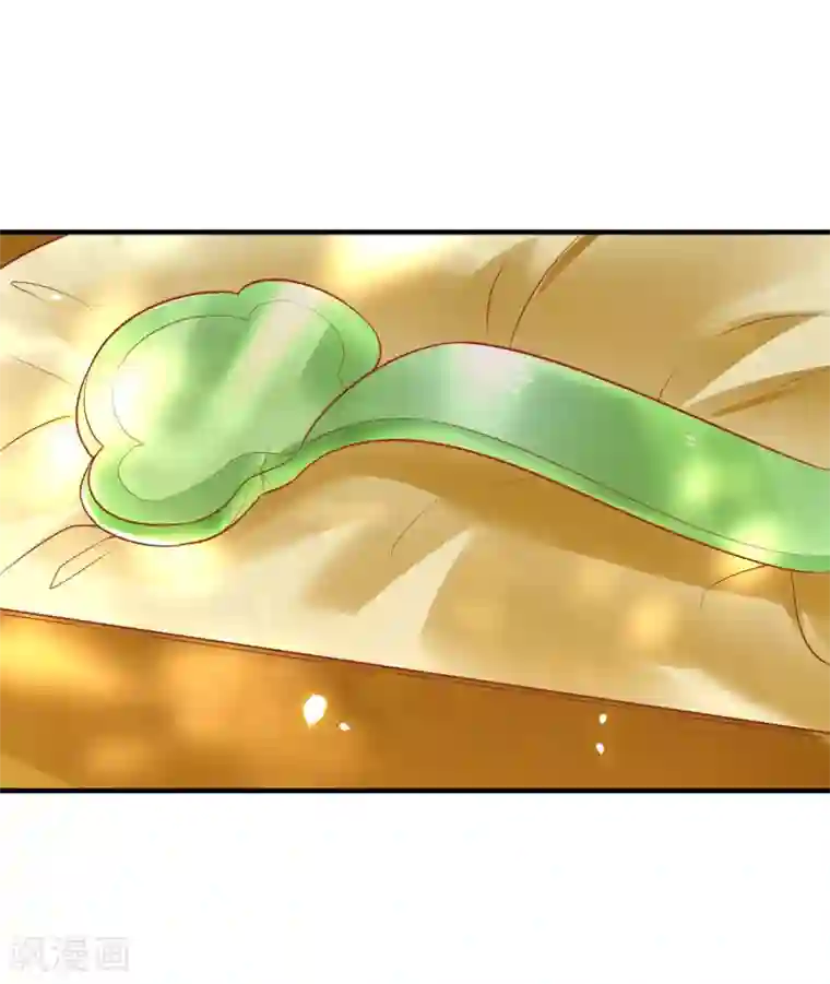 这个王妃路子野第67话 本座的打工费就是它了！