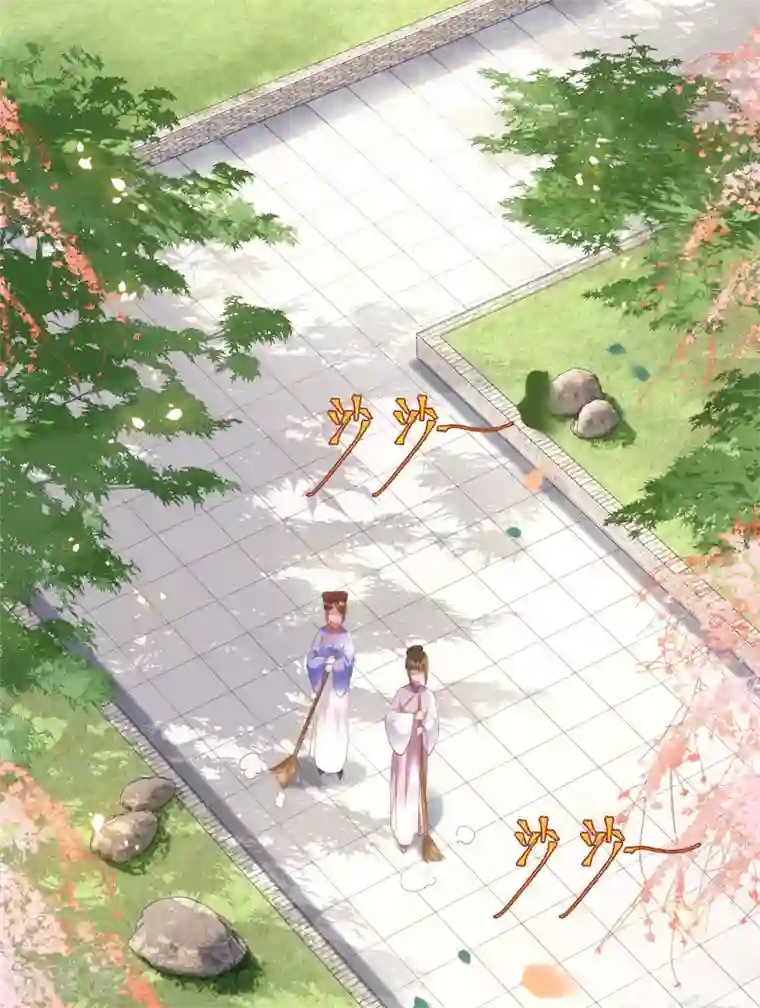 这个王妃路子野第68话 你想死吗？