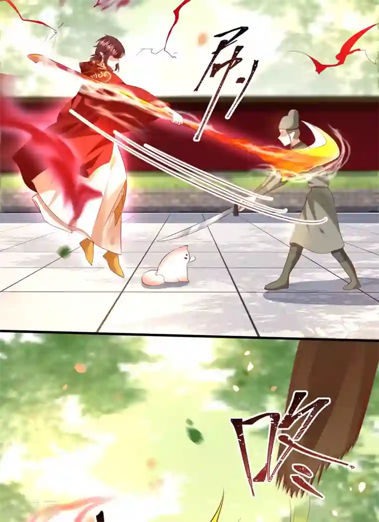 这个王妃路子野第68话 你想死吗？