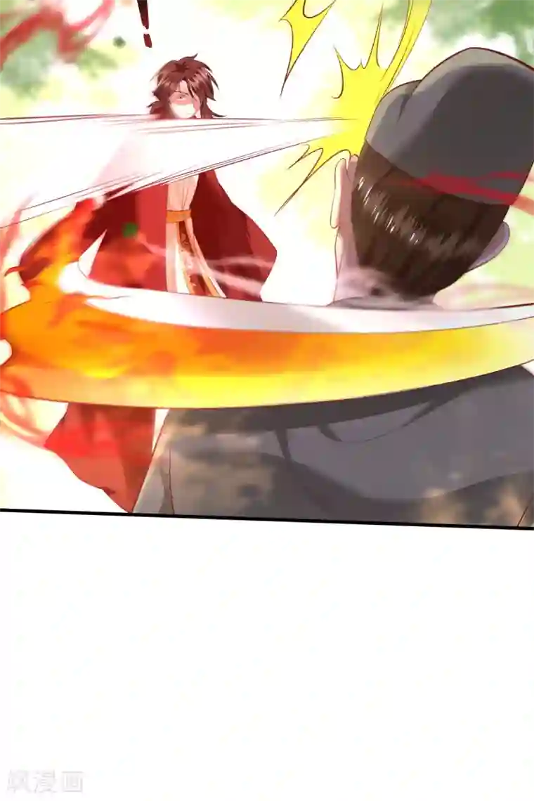 这个王妃路子野第68话 你想死吗？