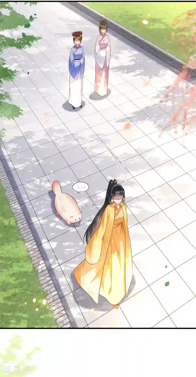 这个王妃路子野第68话 你想死吗？