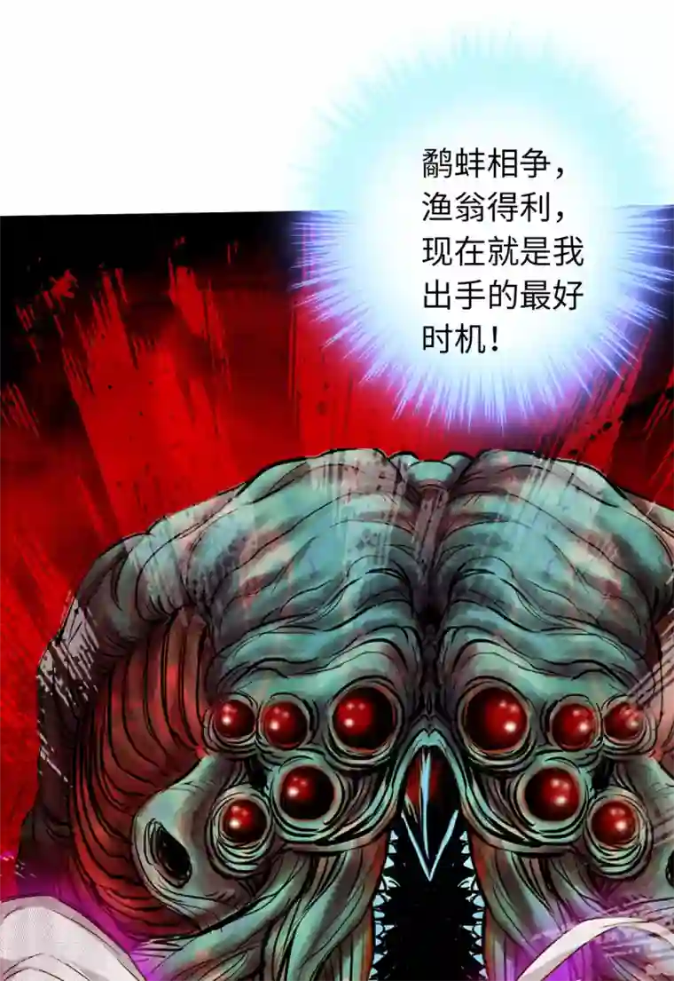 通天之路第64话