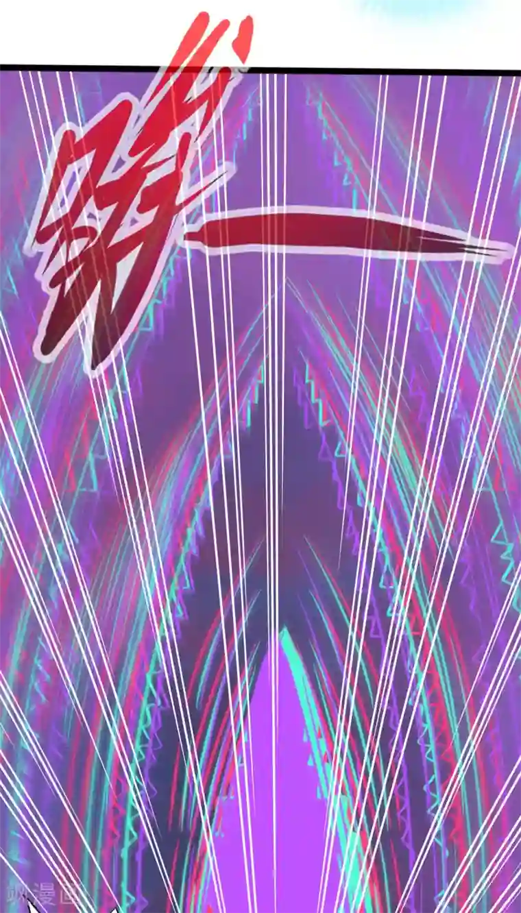 通天之路第64话