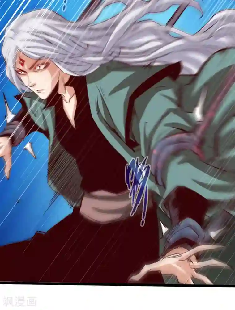 通天之路第64话