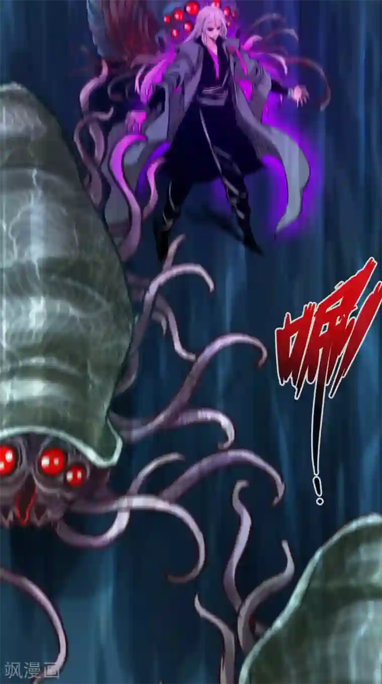 通天之路第64话