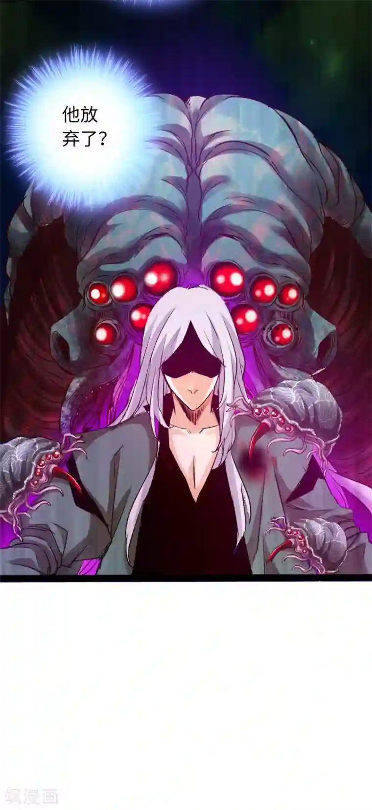 通天之路第64话