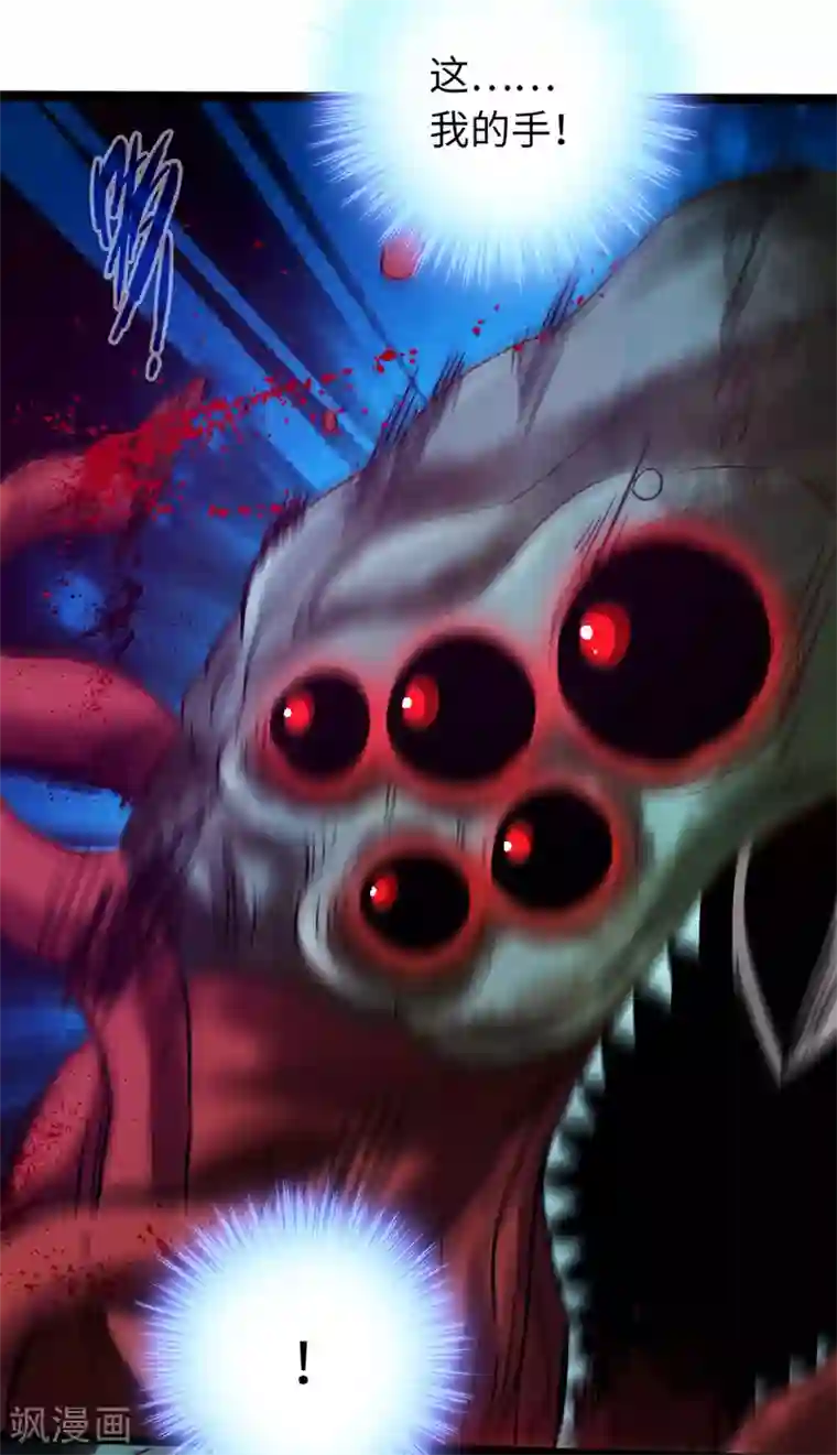 通天之路第64话