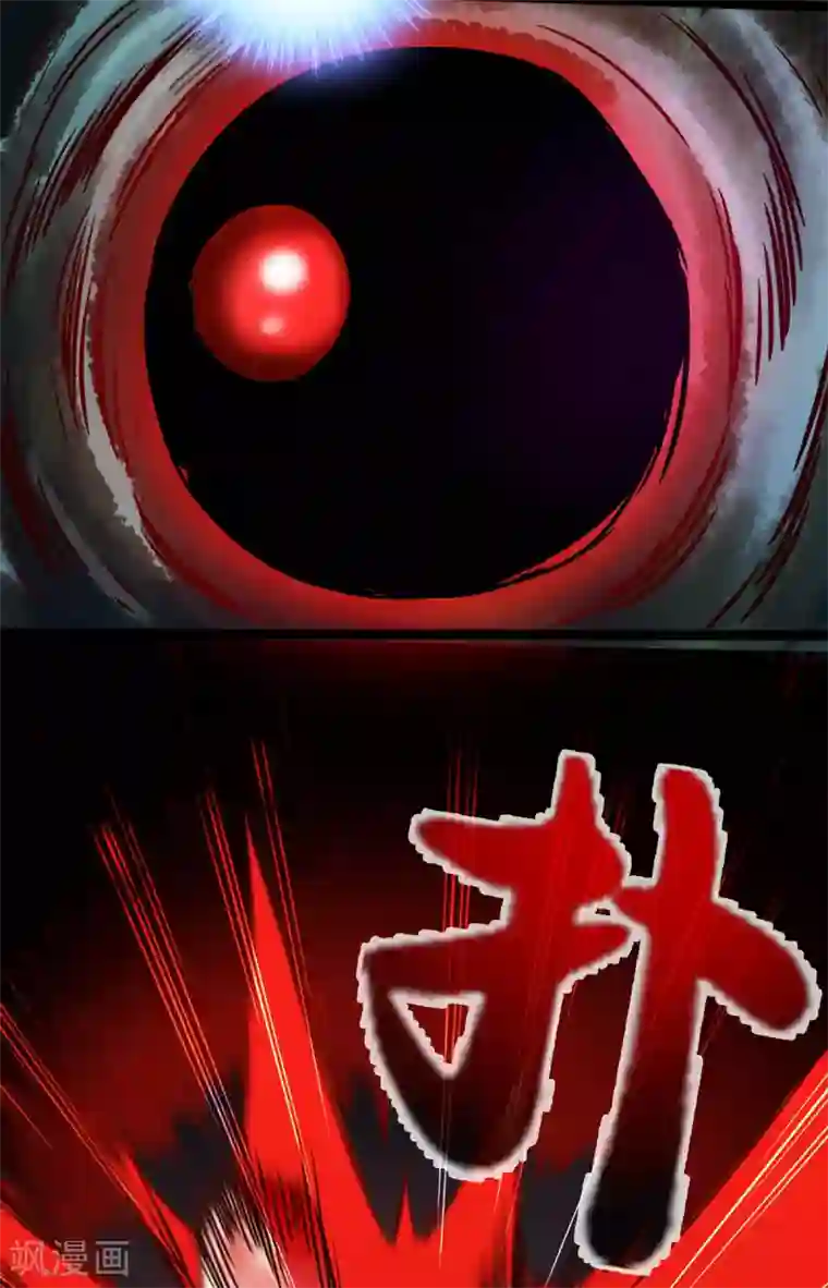 通天之路第64话