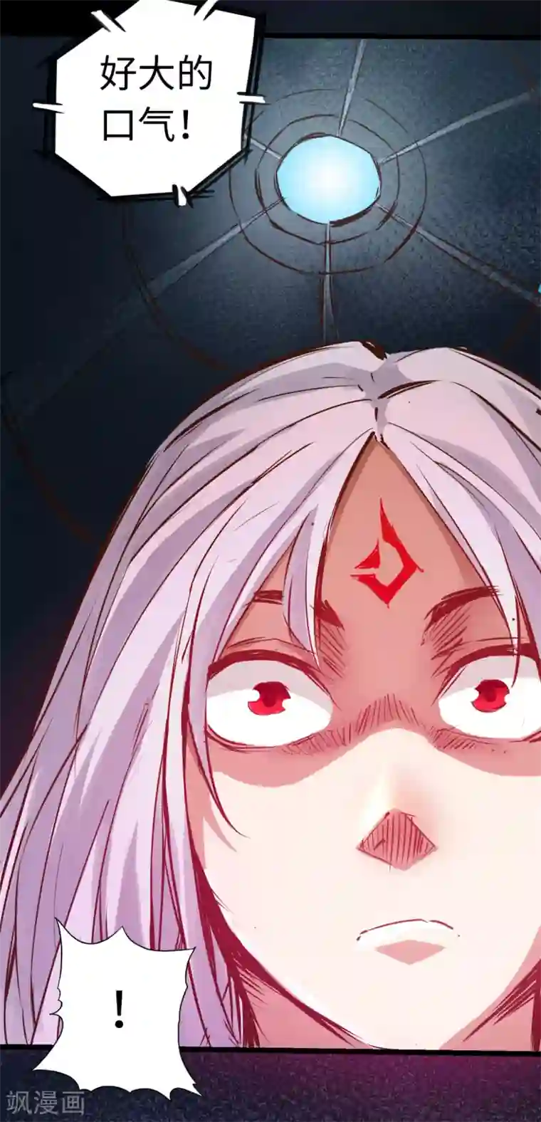 通天之路第65话