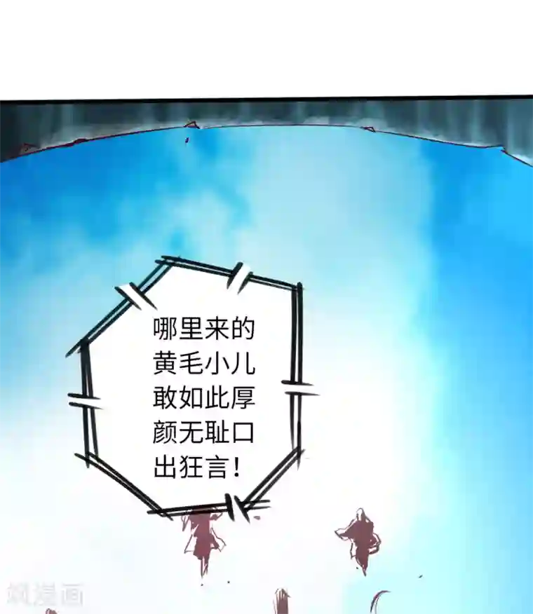 通天之路第65话