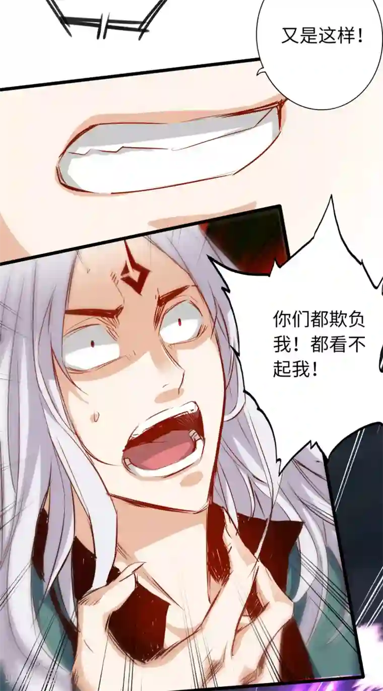 通天之路第65话