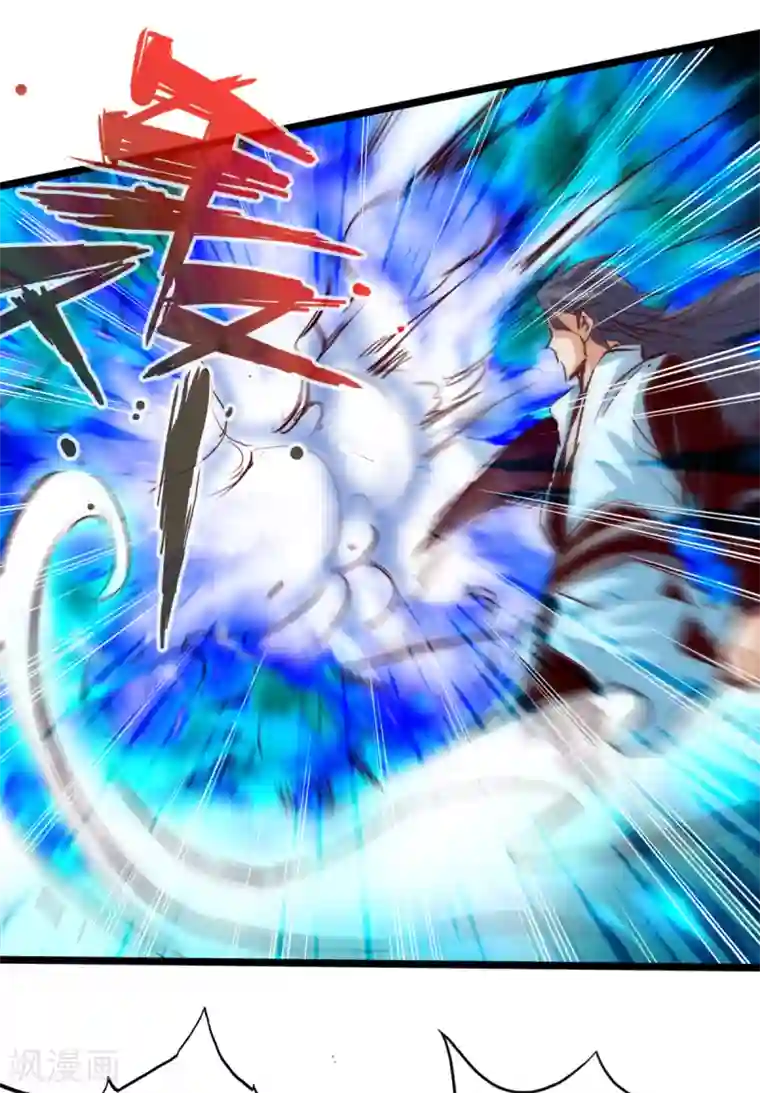 通天之路第65话