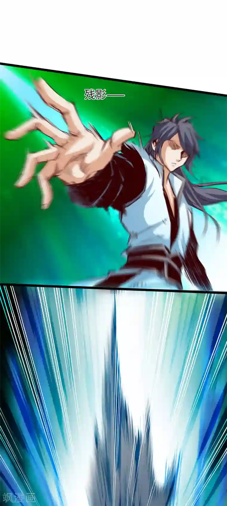 通天之路第65话