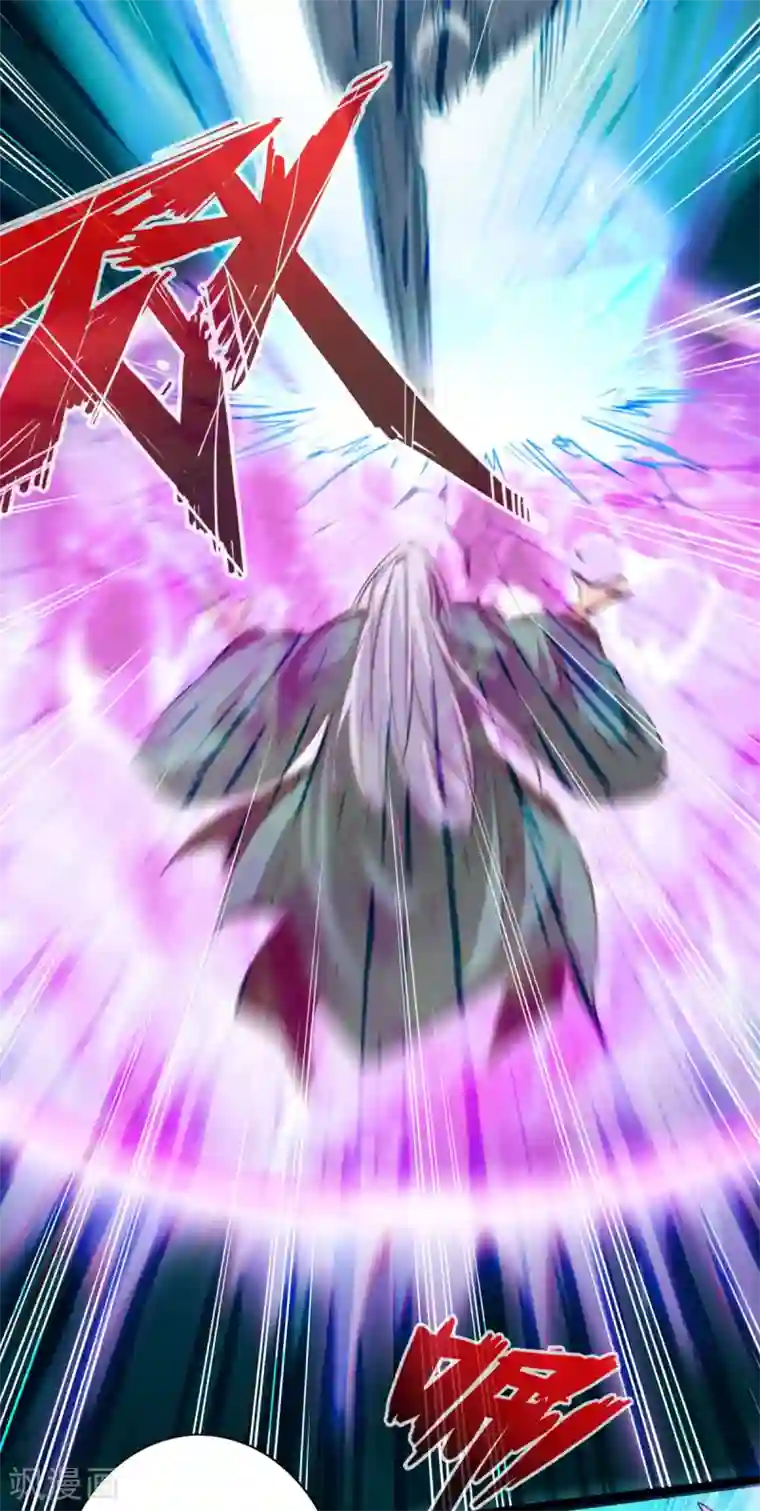 通天之路第65话