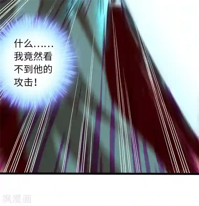 通天之路第65话