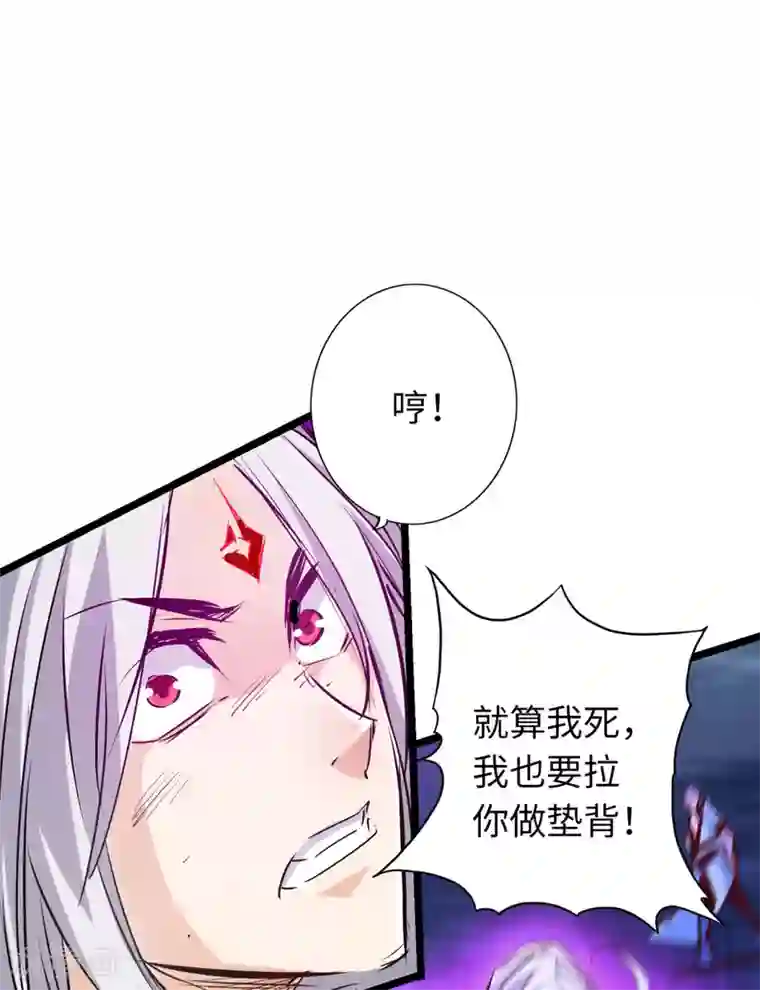 通天之路第65话