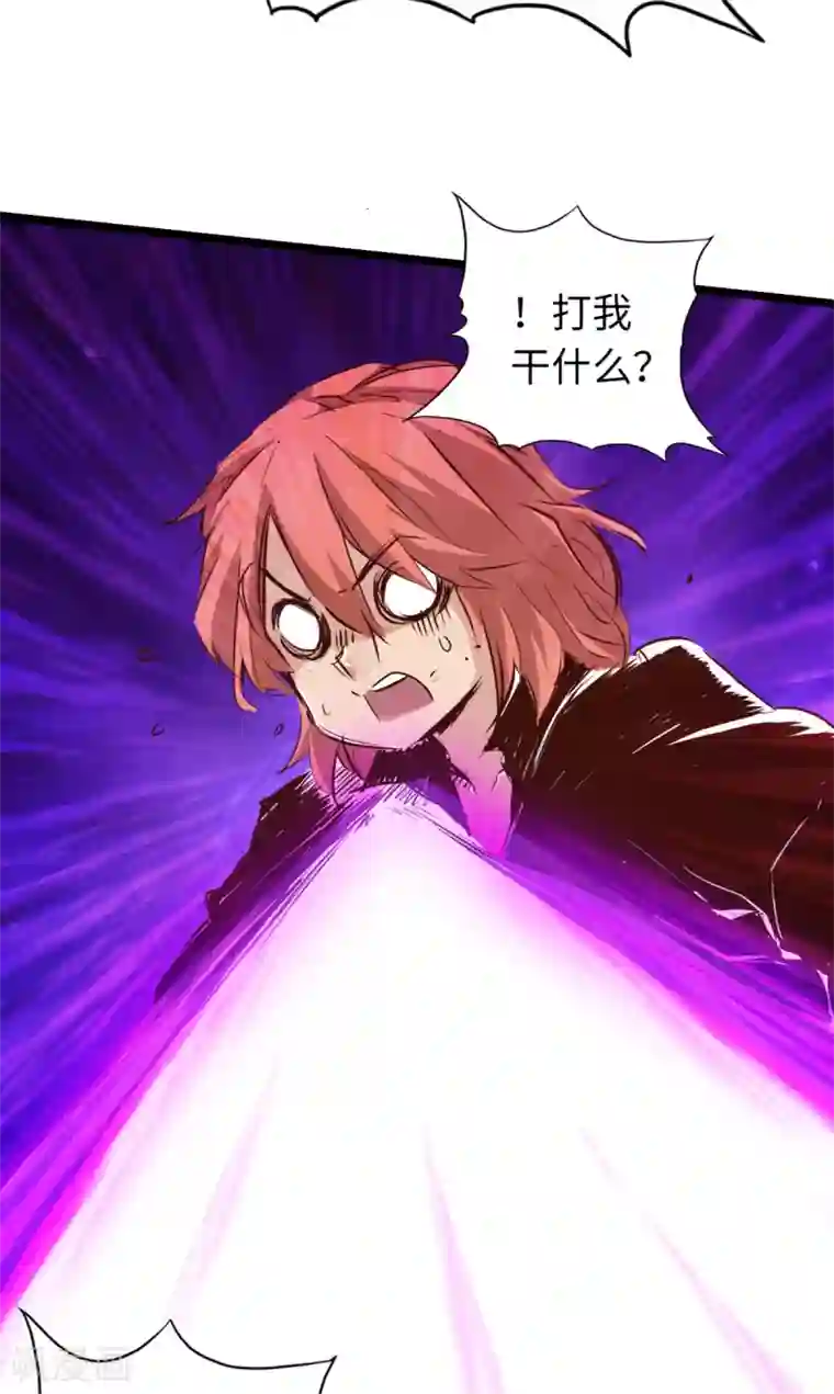 通天之路第65话