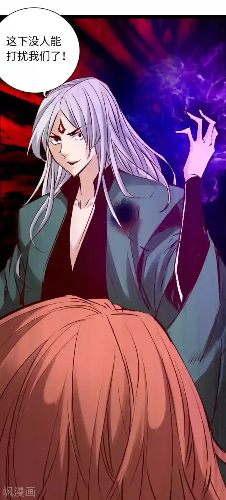 通天之路第65话