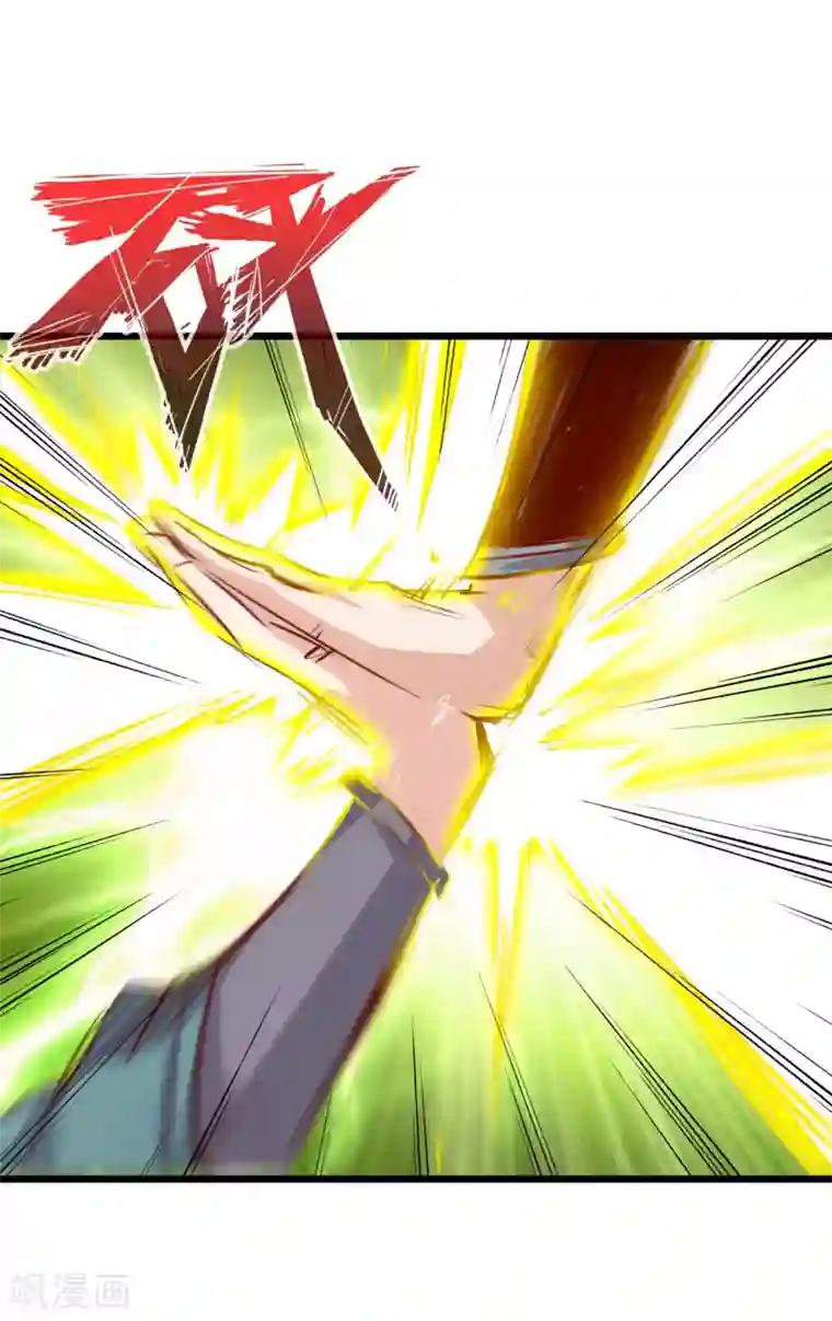 通天之路第66话