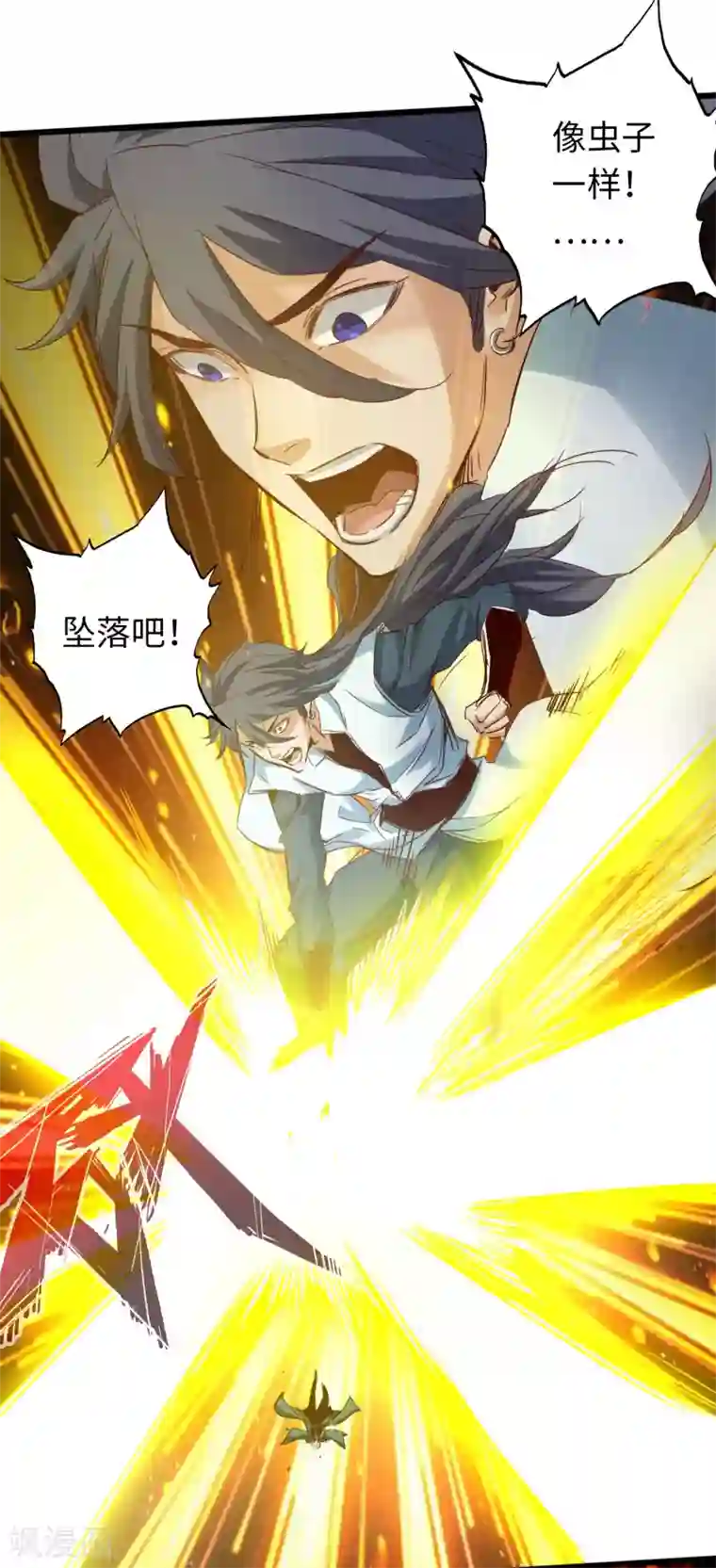 通天之路第66话