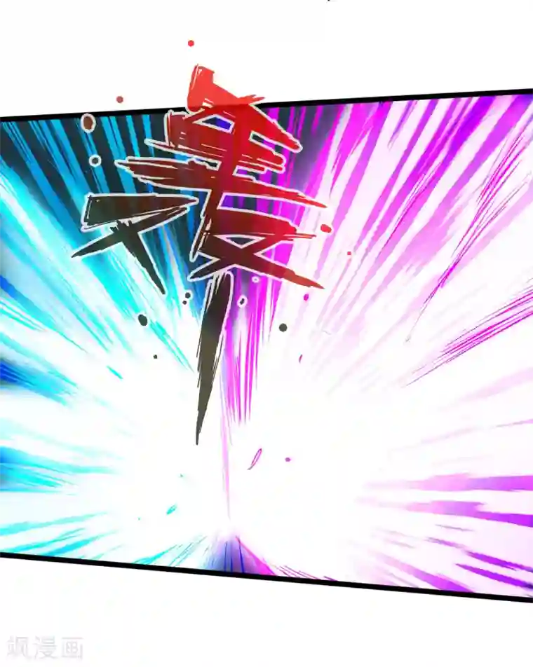 通天之路第66话