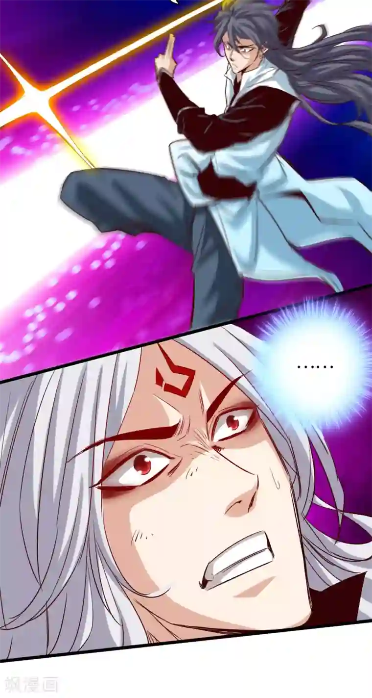 通天之路第66话