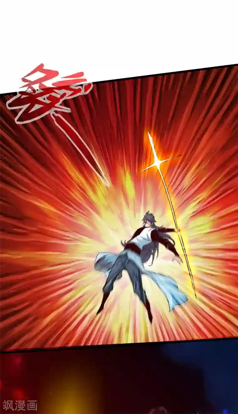 通天之路第66话