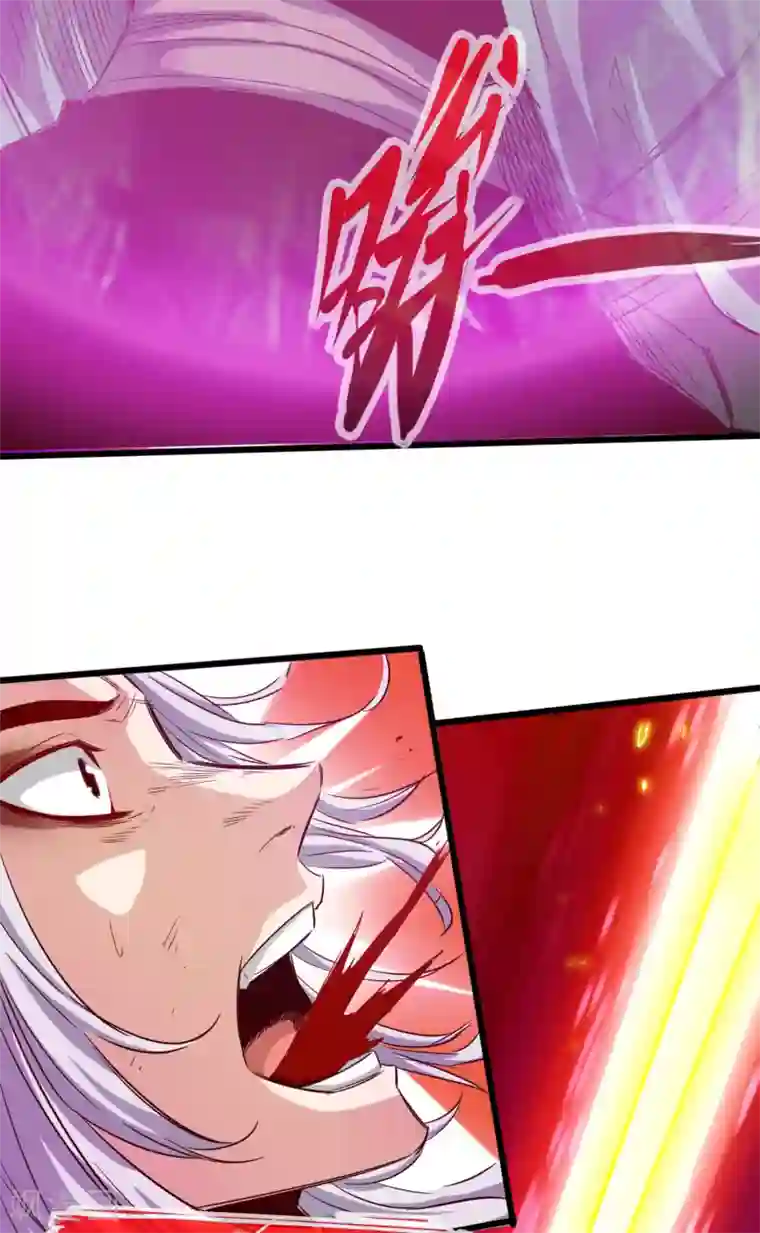 通天之路第66话