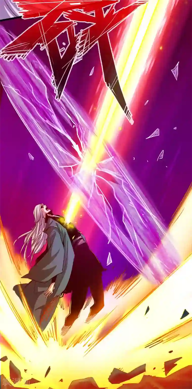 通天之路第66话