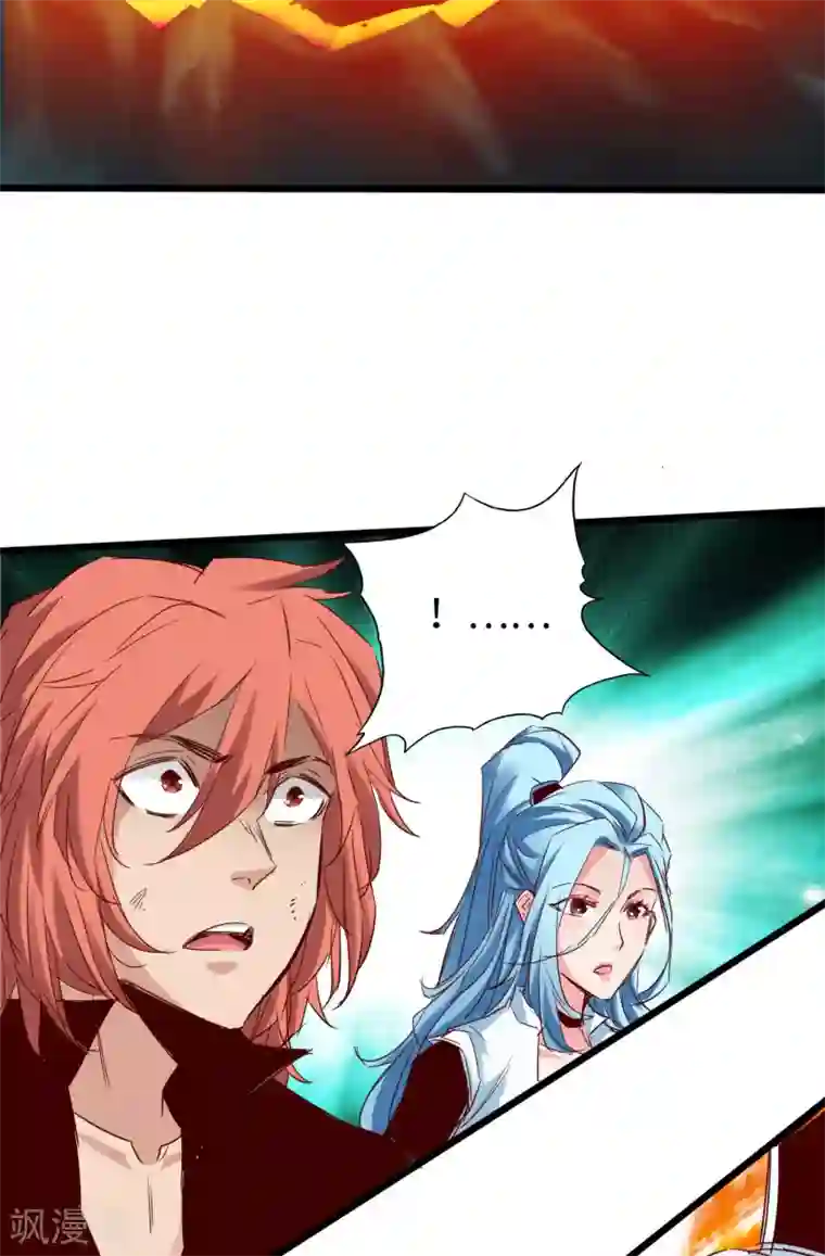 通天之路第66话