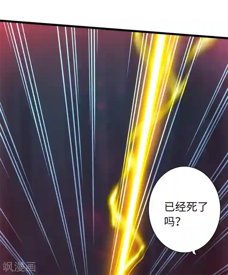 通天之路第66话