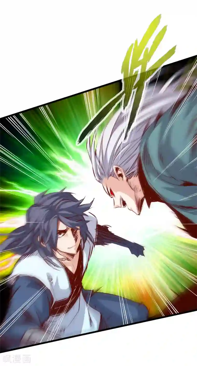 通天之路第66话