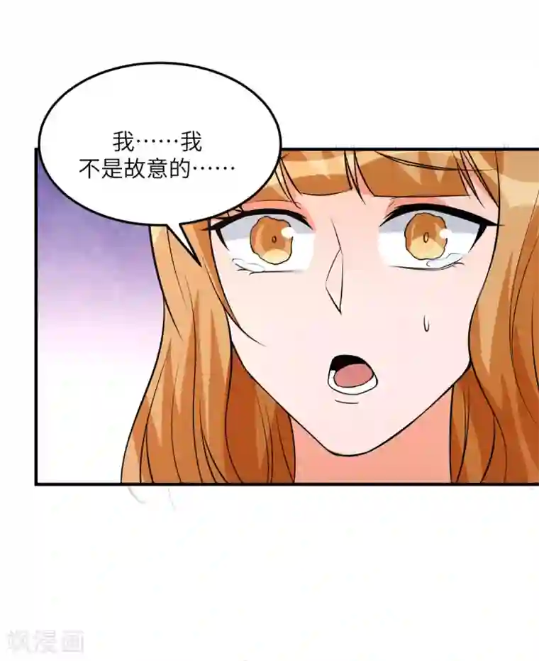 帝婿第69话 你都被看光了？