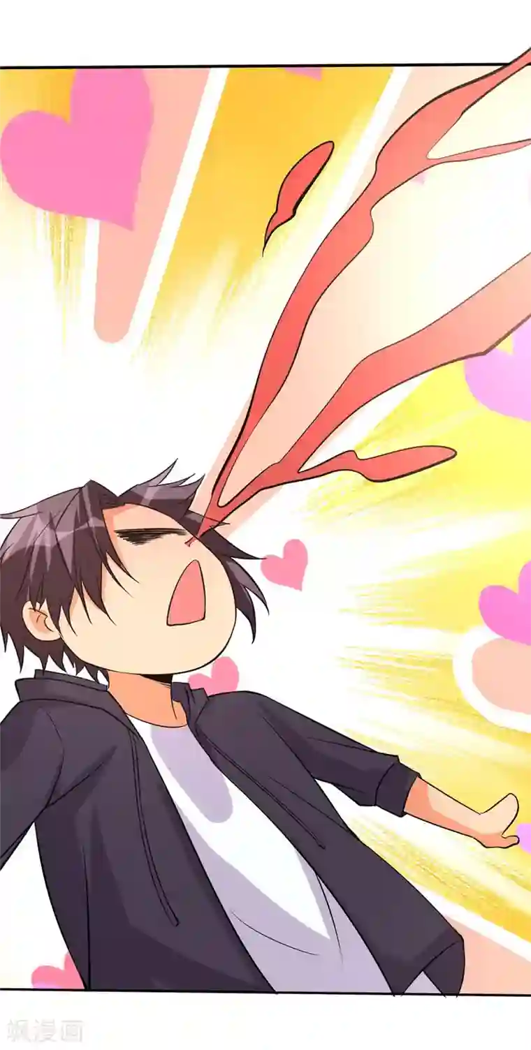 帝婿第69话 你都被看光了？