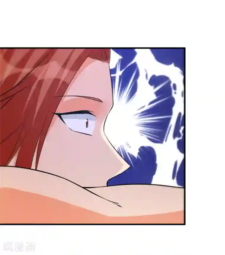 帝婿第69话 你都被看光了？