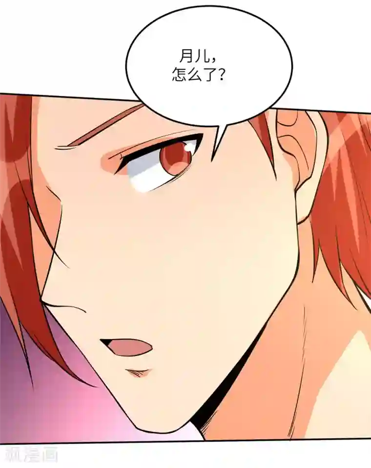 帝婿第69话 你都被看光了？