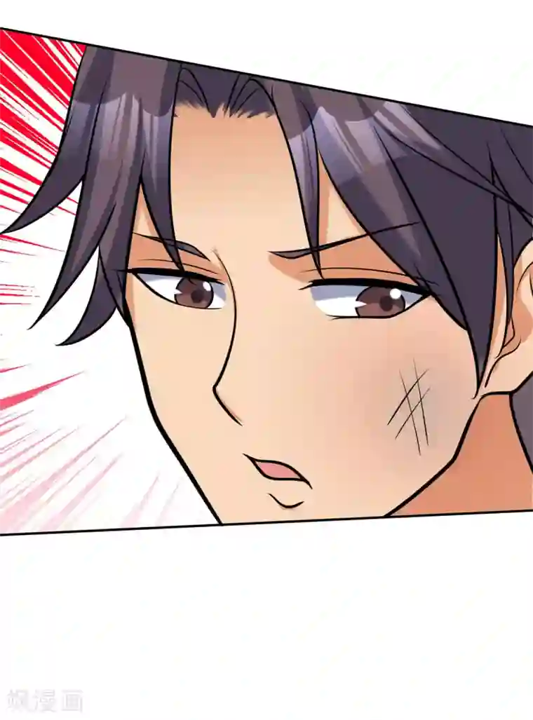 帝婿第70话 别打了！爸爸！