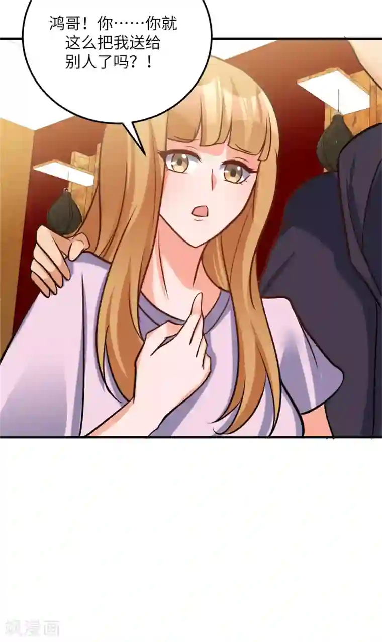 帝婿第70话 别打了！爸爸！