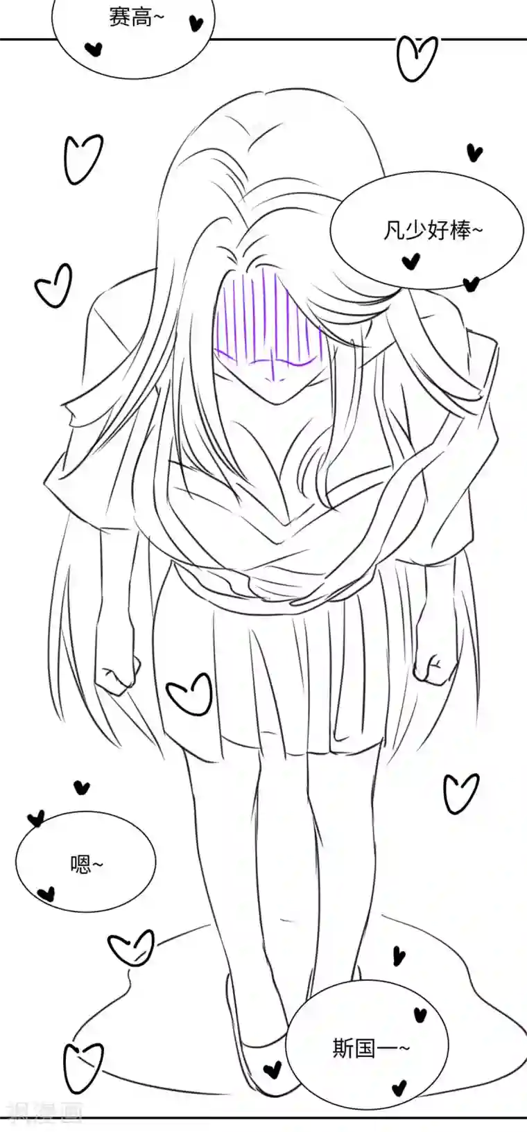 帝婿第70话 别打了！爸爸！