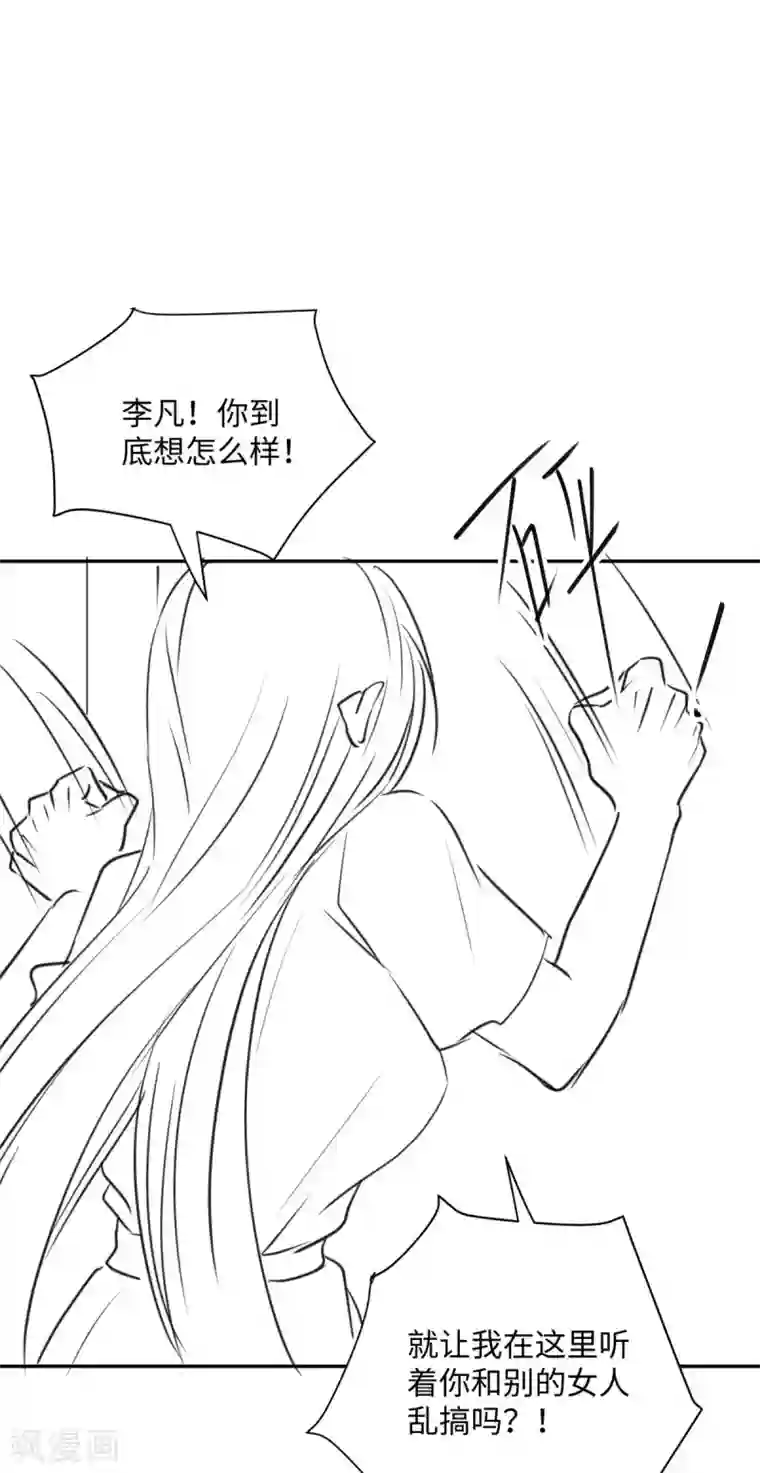 帝婿第70话 别打了！爸爸！