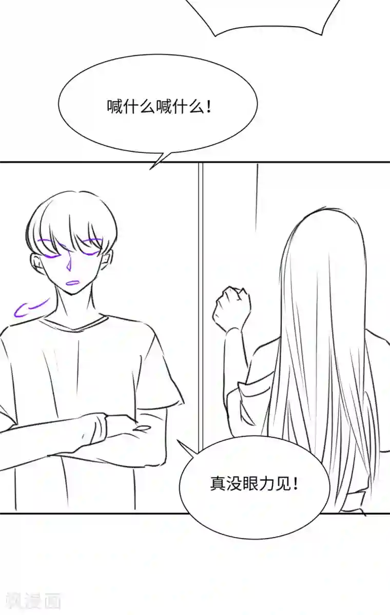 帝婿第70话 别打了！爸爸！