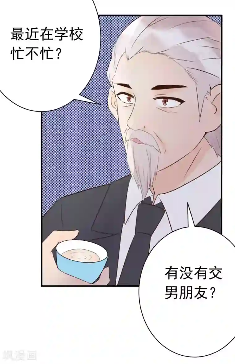 婚情荡漾：陆先生，追妻请排队第58话 悔婚