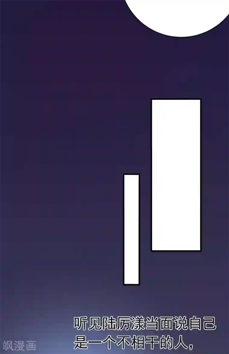 婚情荡漾：陆先生，追妻请排队第58话 悔婚